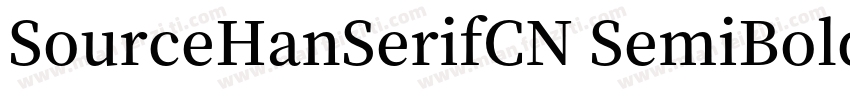 SourceHanSerifCN SemiBold Id字体转换